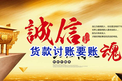 建邺收债公司：债务纠纷变“拉锯战”，如何快速拿回钱？